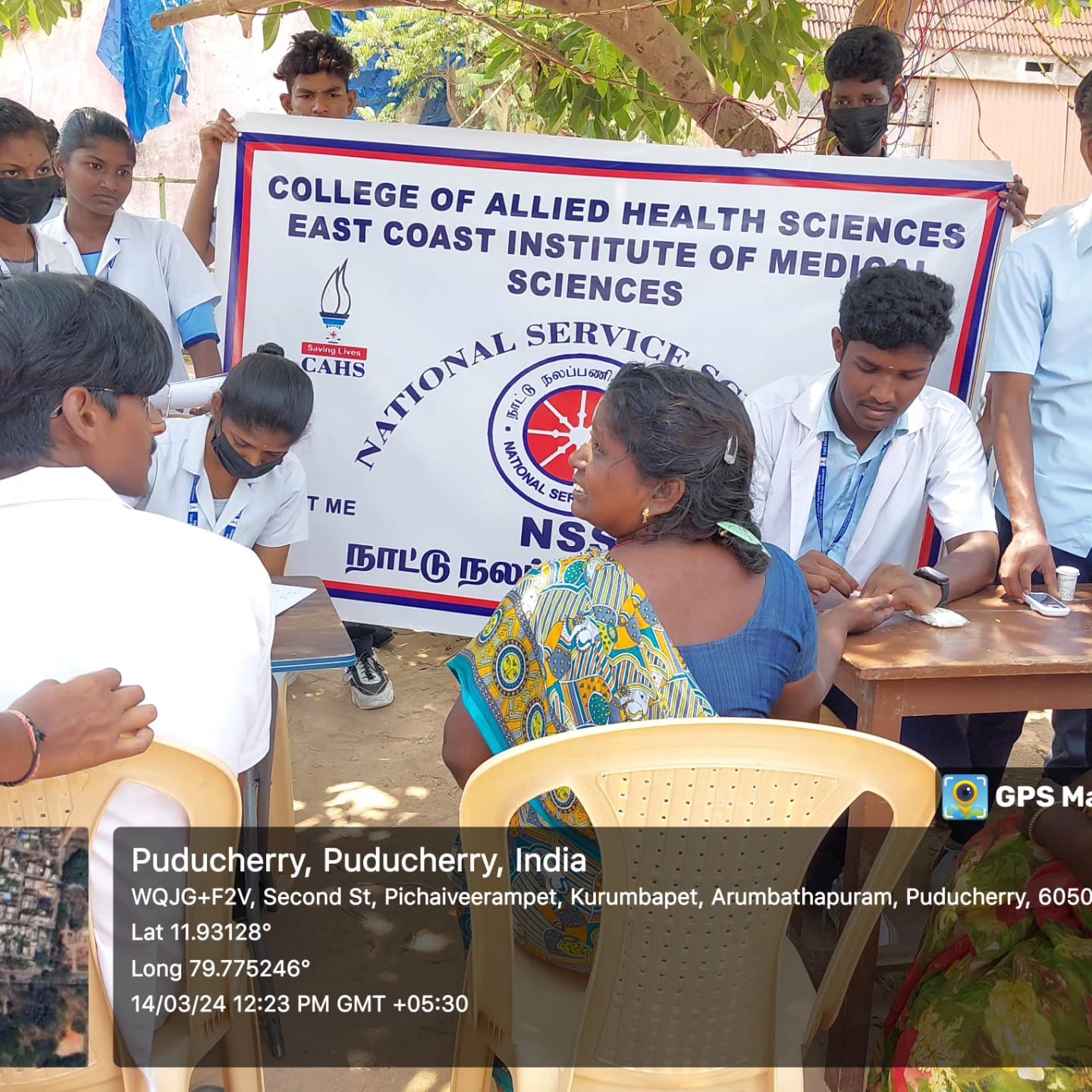 AHS-EIMS - WhatsApp Image 2024-09-30 at 11.04.04 AM